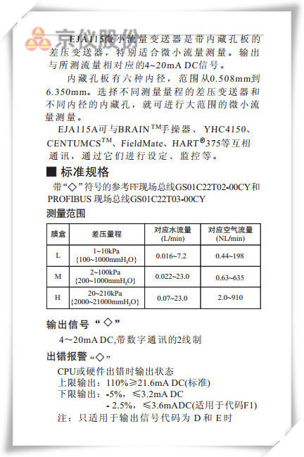 EJA115微小流量麻豆伦理片无码