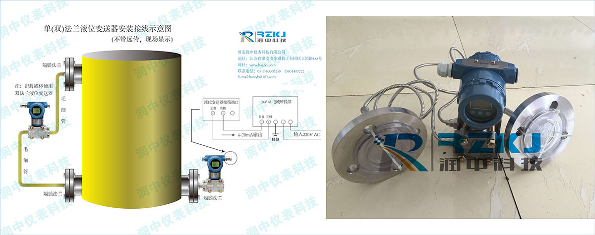 化工行业双法兰差压液位麻豆伦理片无码的选择、安装及调试方法分析