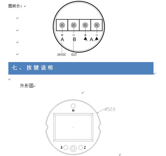 WK3000GP压力麻豆伦理片无码沃克自动化2017版操作说明