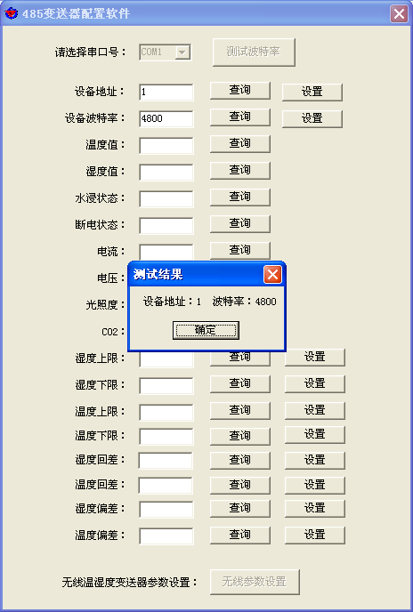 温度和湿度麻豆伦理片无码