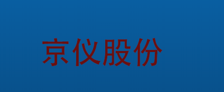 ——建达任可防水外壳GPRS温湿度麻豆伦理片无码的应用